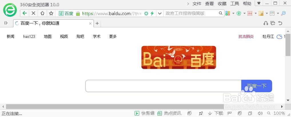 下载会声会影PC版