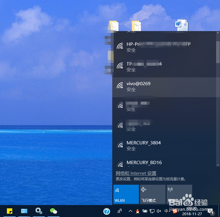 手机如何设置个人WIFI热点