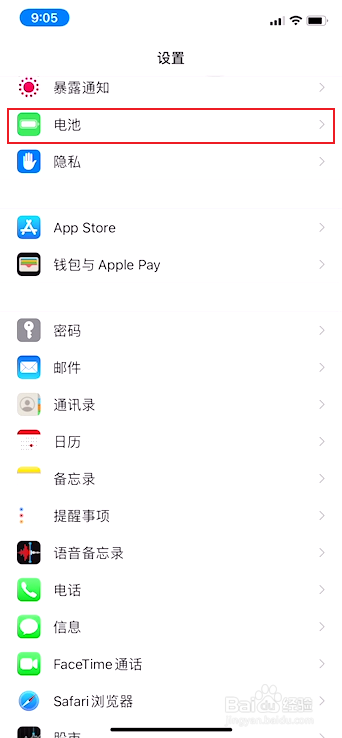 苹果关机可充开机不充