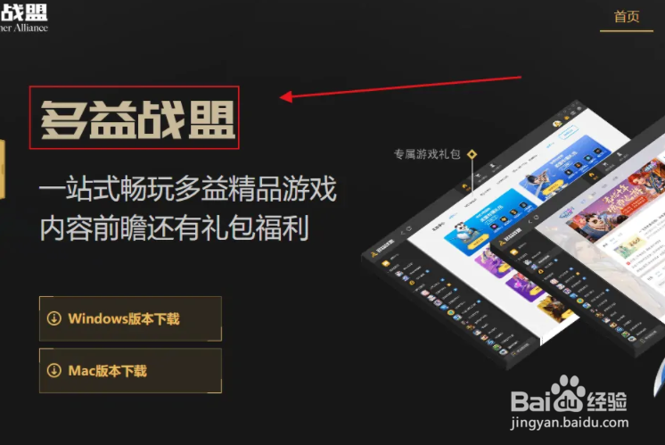 枪火重生激活码怎么得