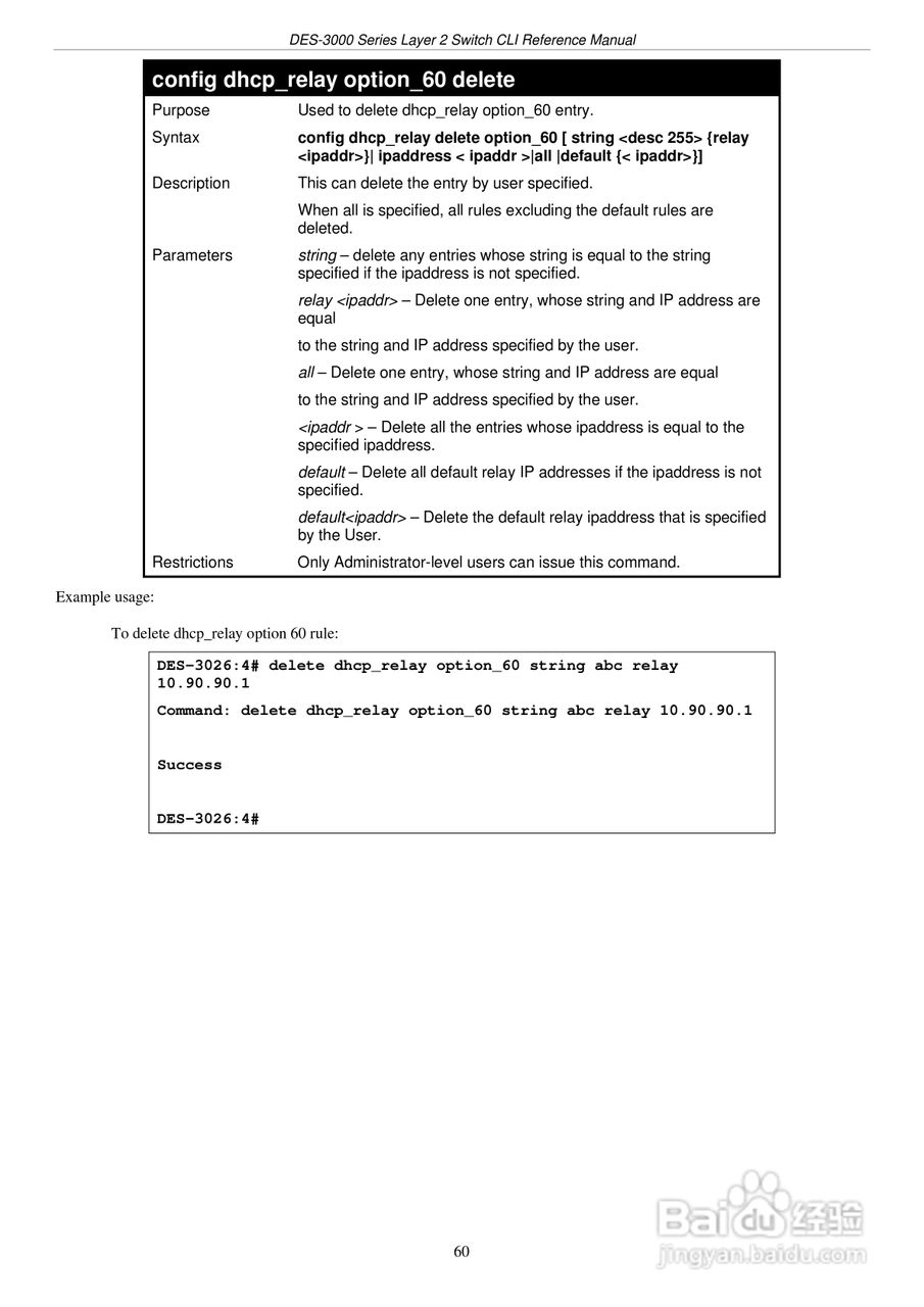 D-Link DES-3010FL以太网交换机用户手册:[7]