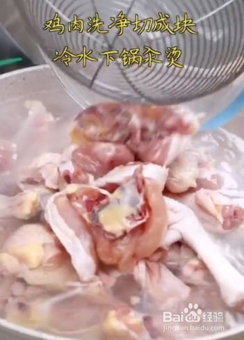 如何做板栗焖鸡