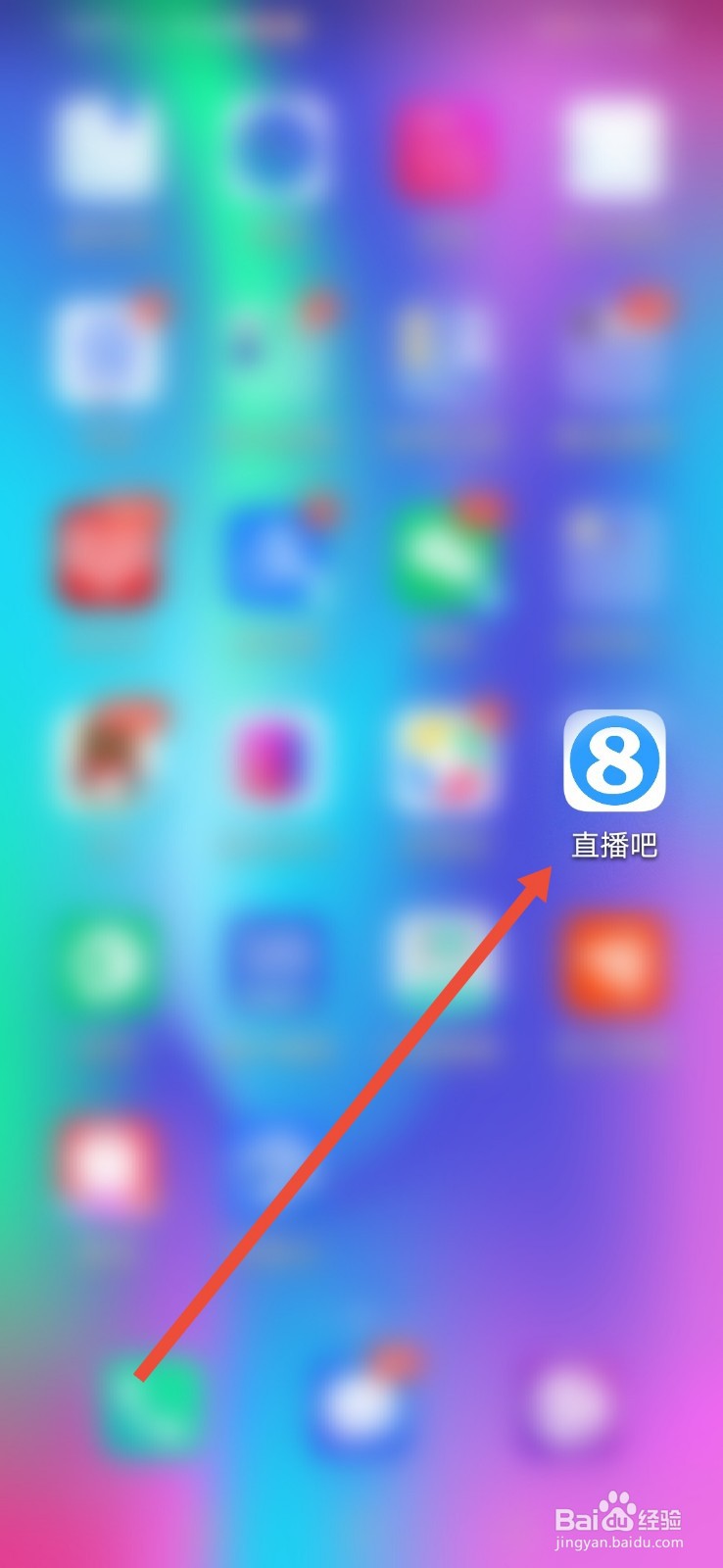 直播吧，怎么关闭后台自动播放视频功能