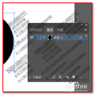 AI锁定对象三种方法,直接锁定对象和锁定图层