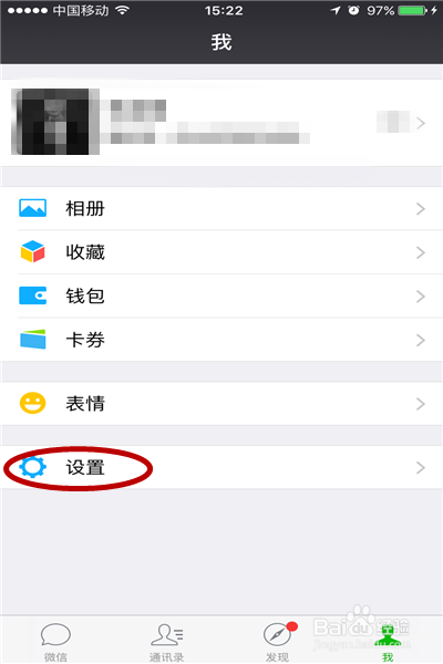 苹果手机如何清理存储空间
