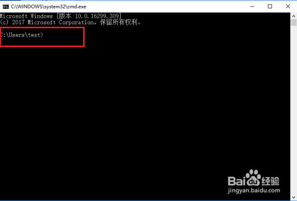 win10系统怎么以管理员身份运行命令提示符