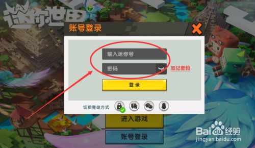 百度頭像設置失敗是什么原因_設置密碼失敗是什么原因_交通銀行信用卡激活時設置交易密碼失敗