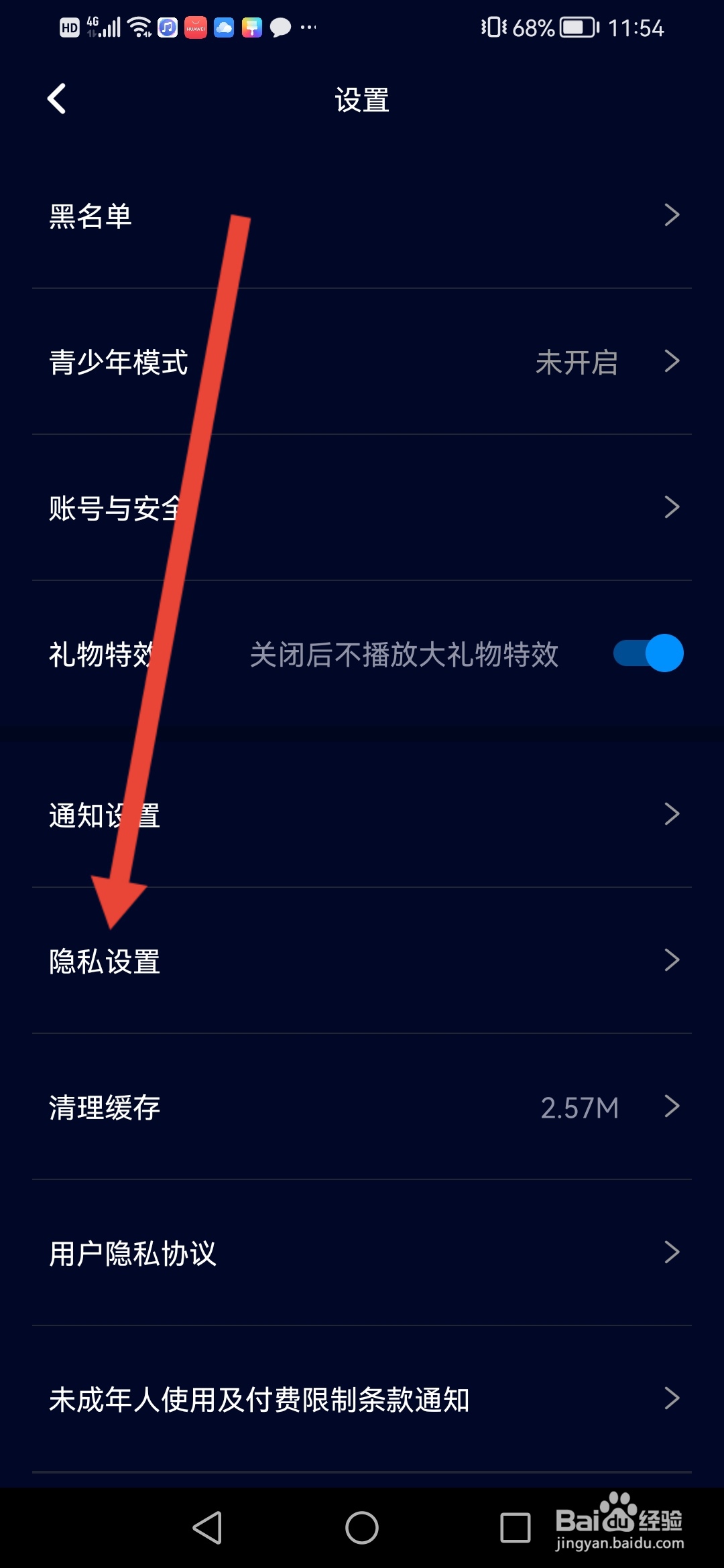 扩圈如何设置不在处CP页面出现