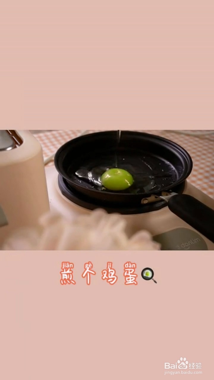 怎么快速制作简约早餐三明治?