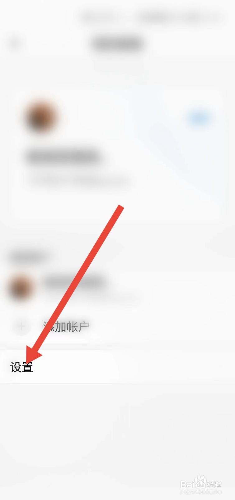 QQ邮箱如何开启邮件列表头像