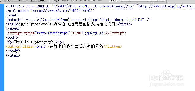before() 方法在被选元素前插入指定的内容