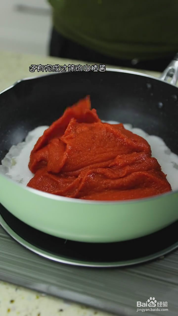 如何制作巧克力山楂球