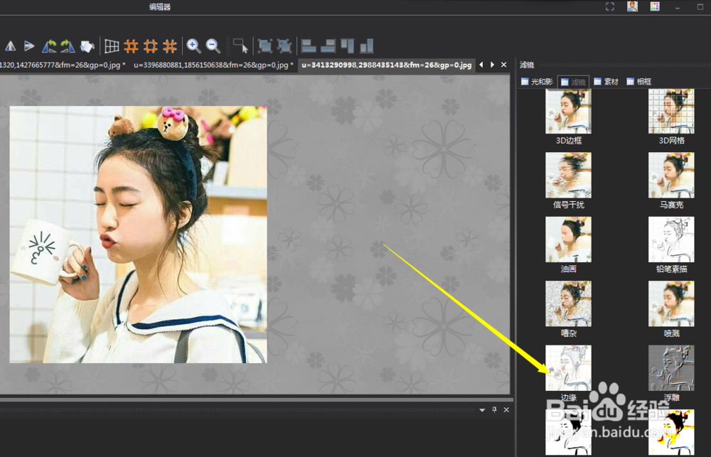 如何用图片工厂做出勾勒图片边缘的效果?