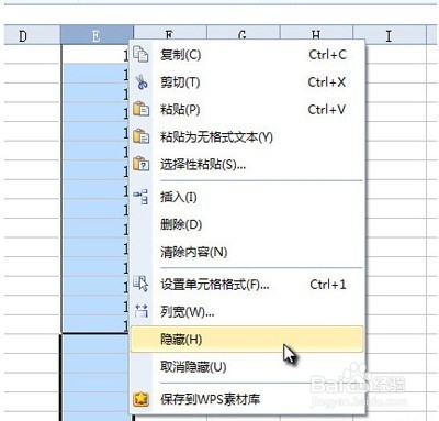 Wps表格隐藏单元格和取消隐藏的方法