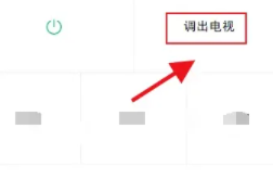 康佳电视进不了系统怎么办