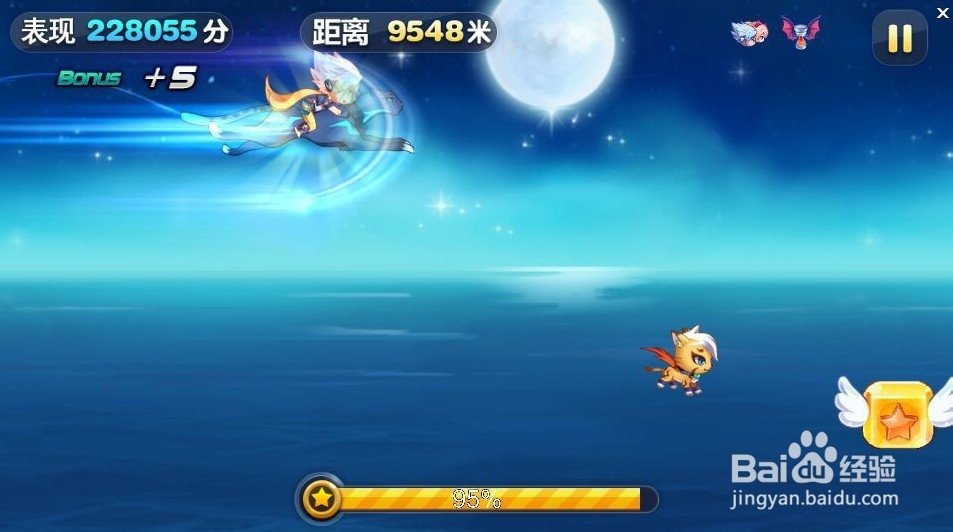 天天酷跑高分小技巧