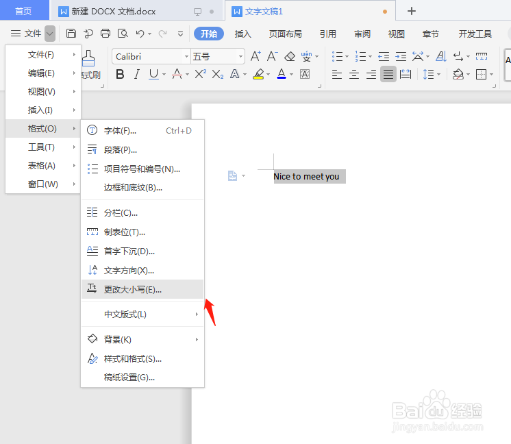 wps快速更改英文大小写要怎么操作