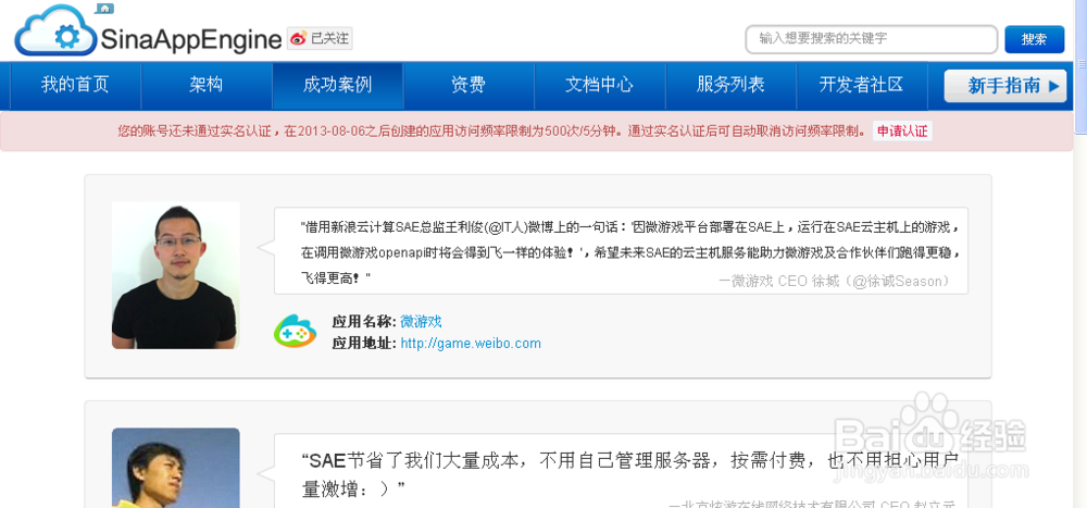 怎么样免费建网站：[1]免费域名