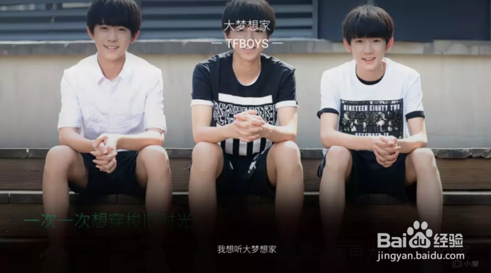 创维小维AI语音功能该怎么使用