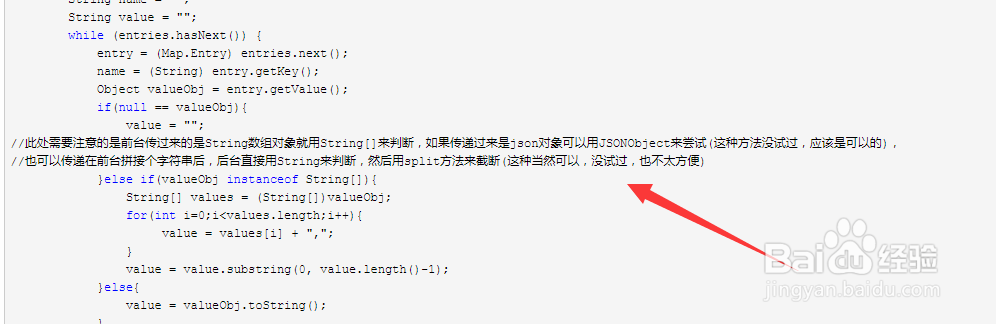 自定义类PageData怎么用