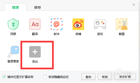 浏览器如何翻译网页?