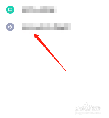 apex手游怎么连接手柄