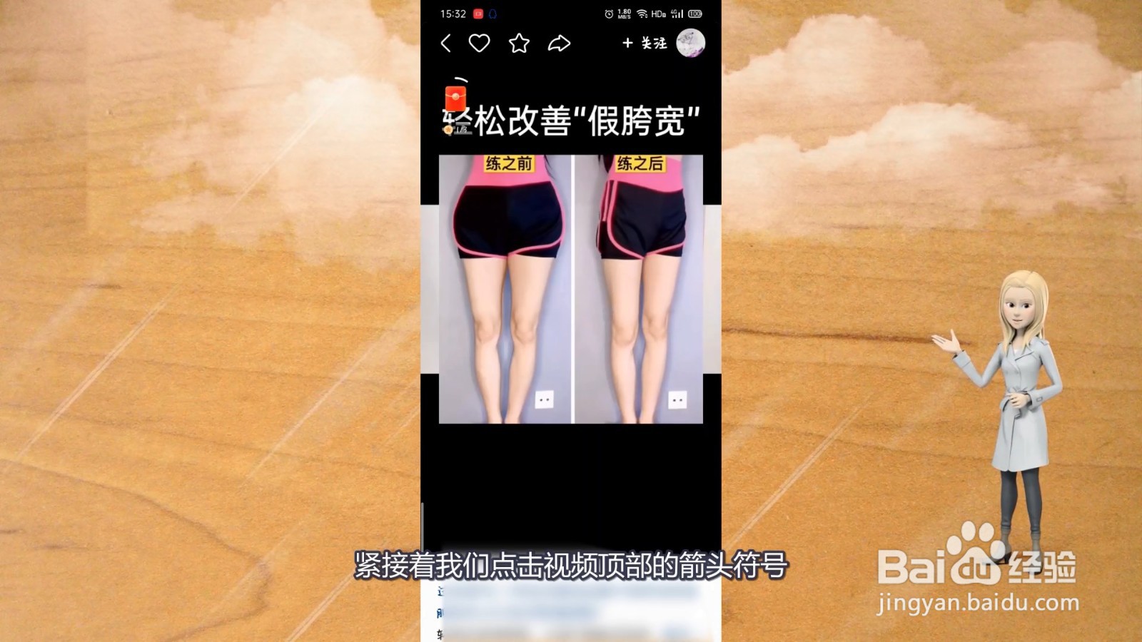 快手视频保存到系统相册怎么找到
