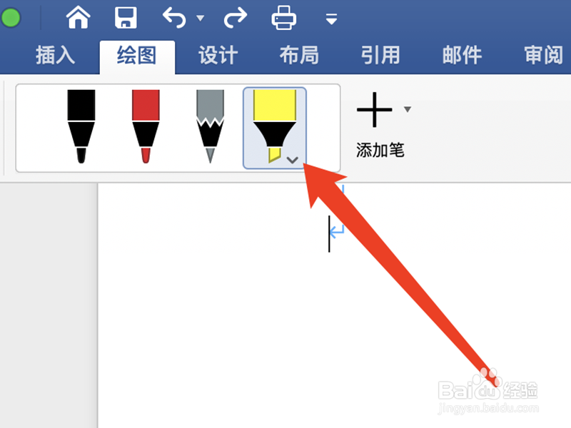 mac版word在绘画时怎么修改画笔的颜色