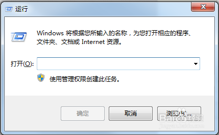 win7的常用快捷键