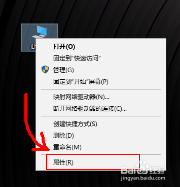 win10系统怎么设置开机操作系统选择等待时间