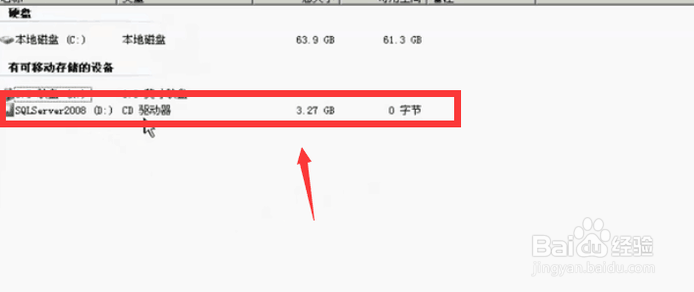sql2008安装图解