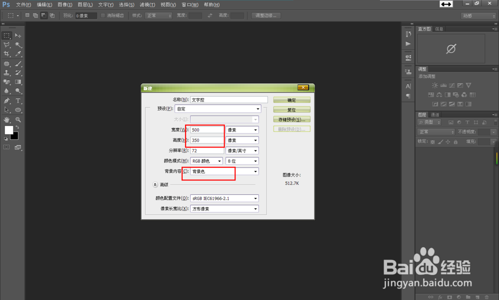在文字中间插入一段话是怎么做的