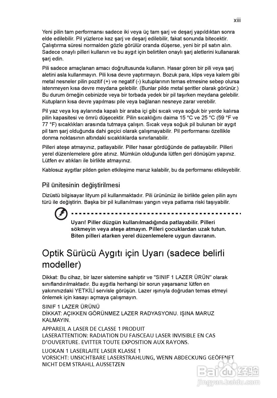 ACER宏基Aspire 5741ZG笔记本说明书:[185]