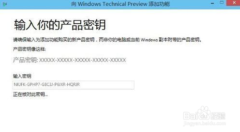 怎么激活windows