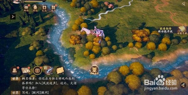 《乱世逐鹿》皇叔入川区域重宝位置线索大全