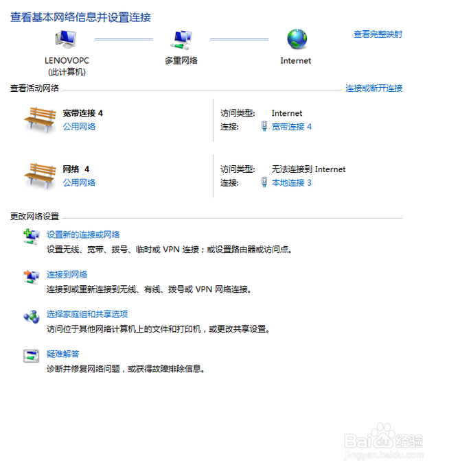 电脑QQ打不开网页怎么办