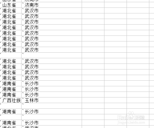 如何计算出excel表格中同一个数值的个数