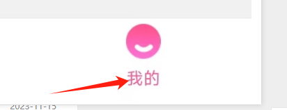 怎样查看韩剧TV APP的版本号