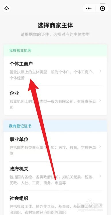 二维码点餐系统怎么收费