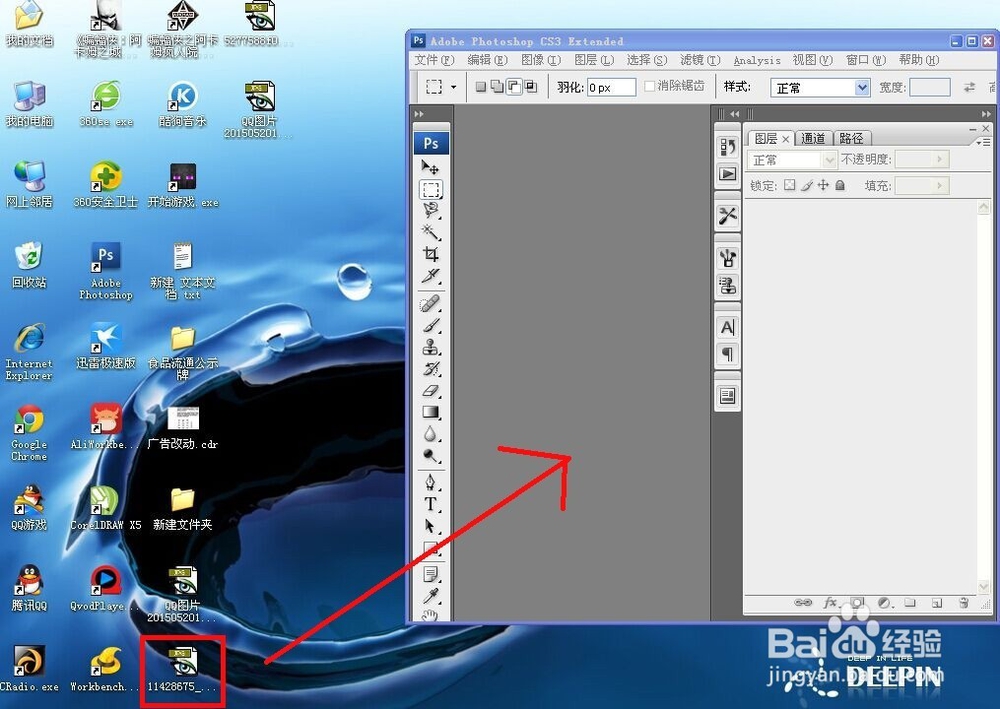 怎么用PS来抠图？怎么用Photoshop软件来抠图？
