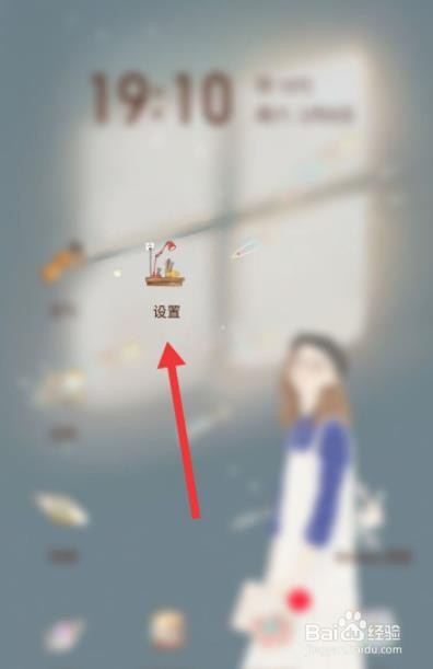 oppo手机还有电却自动关机