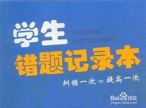 初中数学辅导 初中数学辅导注意事项