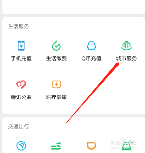 夫妻离婚怎么走法律程序