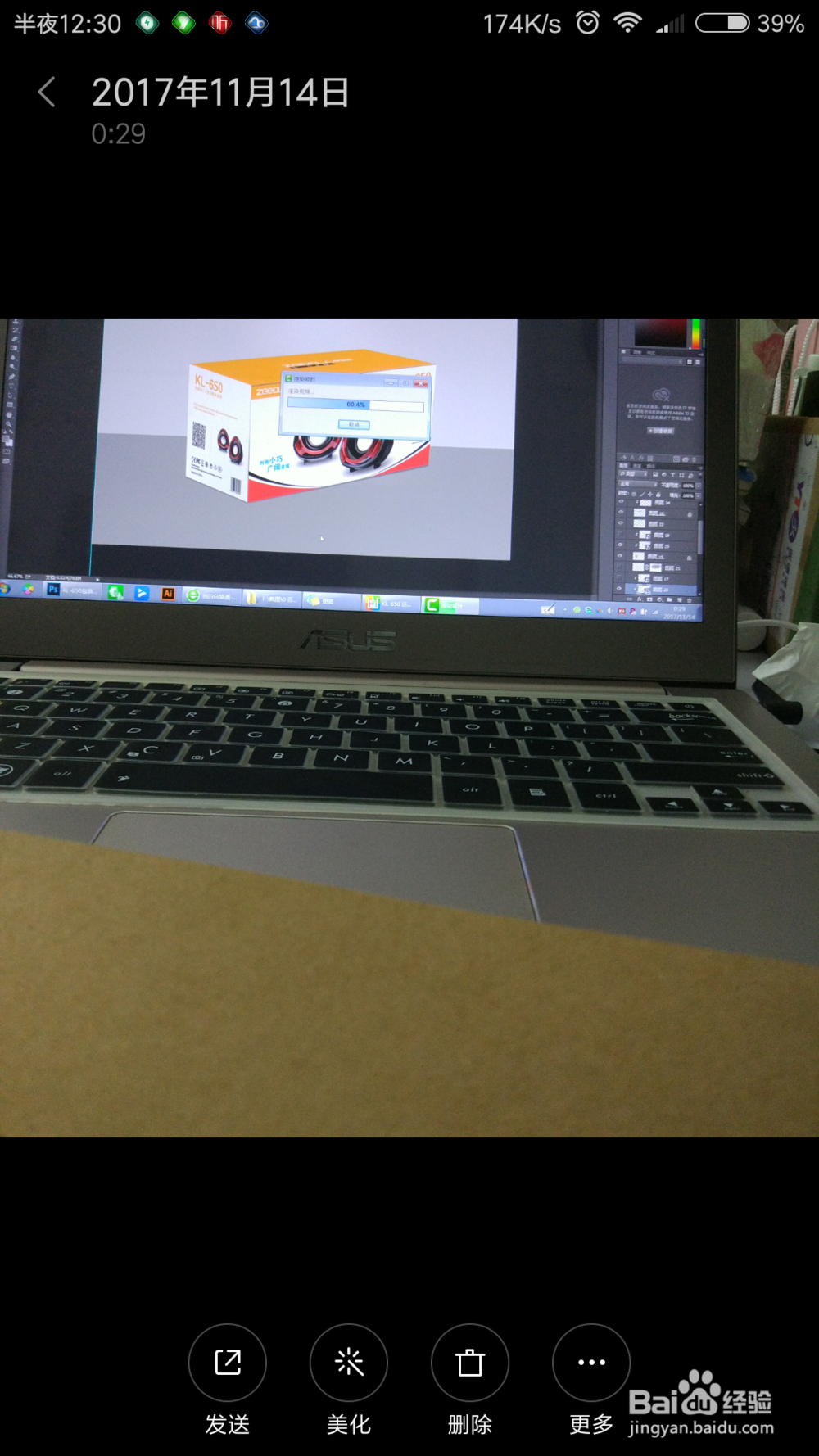 怎么拍出正方形的图片?