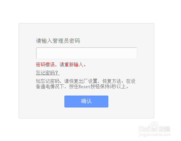 路由器设置步骤