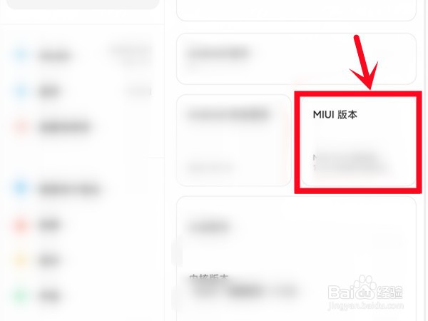 小米平板开发者选项在哪