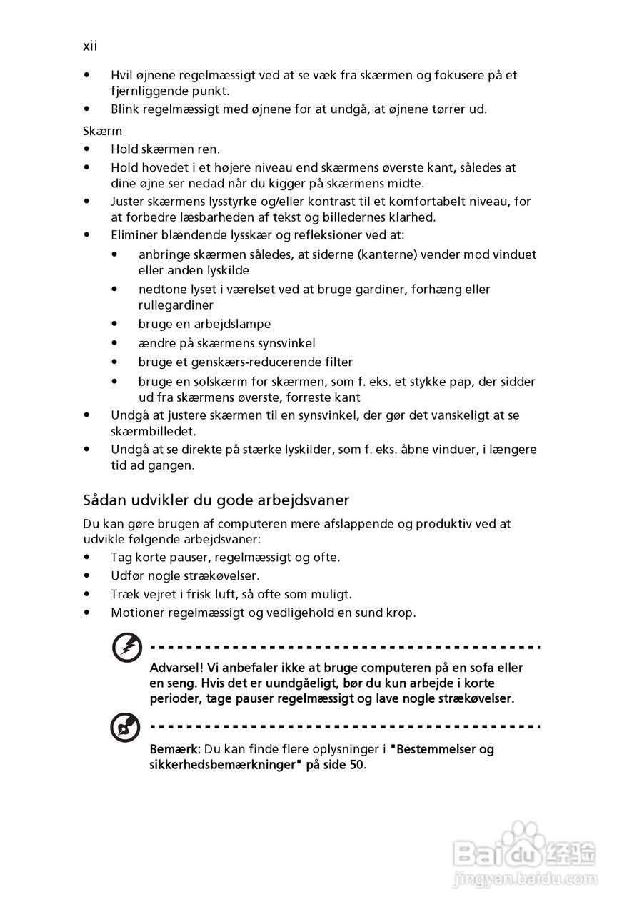 ACER宏基Aspire 5741ZG笔记本说明书:[63]