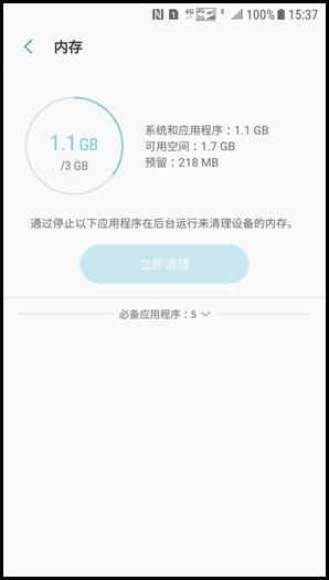 Galaxy J3 2017 SM-J3300/J3308(7.1.1)如何查看手机内存?