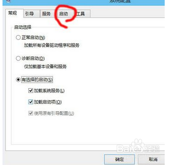 怎样在win10里面手动设置开机启动项