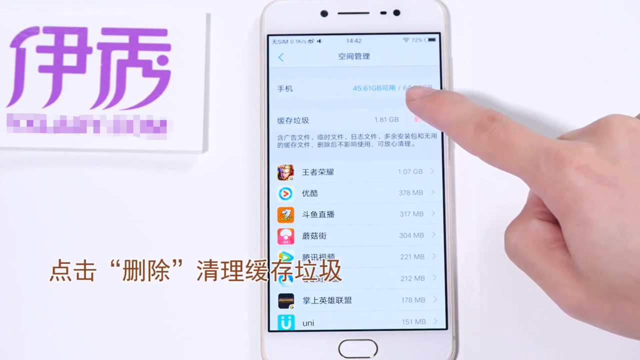 怎样快速清理手机内存